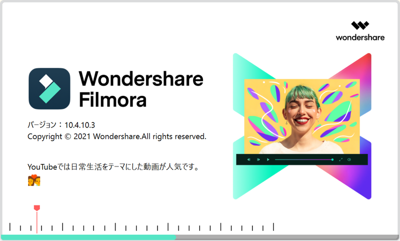 Filmoraのワイプ表示 分割表示のやり方を画像付きで徹底解説 パソログ