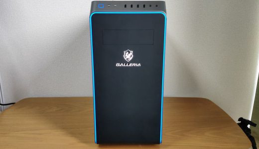 【ドスパラ GALLERIA XA7C-G60S レビュー】約13万円で高性能CPU, ミドルGPU(GTX 1660 SUPER)を搭載したゲーミングPC