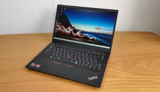 レノボ ThinkPad E14 Gen3 実機レビュー|普段使い、ビジネス用途で7万円台とコスパの高いノートPC