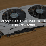 GPU_GTX 1650