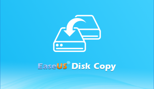 EaseUS Disk Copyの機能・使い方をレビュー【クローン/OS移行】